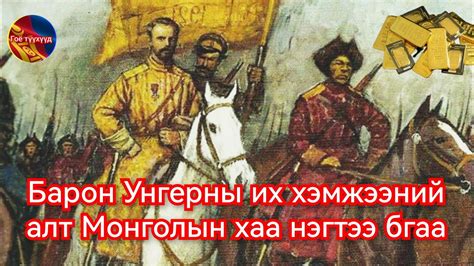 the beekeeper mongol heleer|Beekeeper .